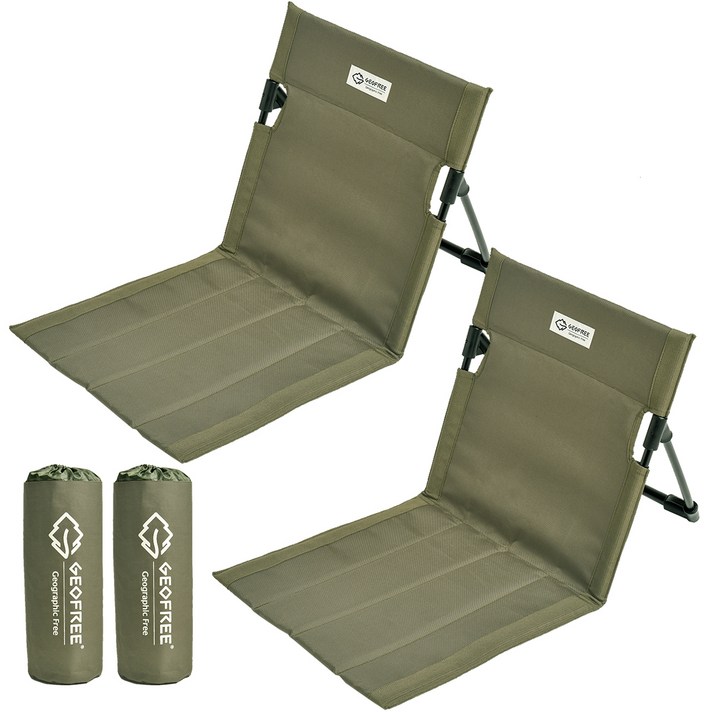 지오프리 서포트 플러스 그라운드 체어, 카키, 2개
