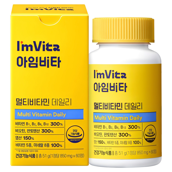 아임비타 멀티비타민 데일리
