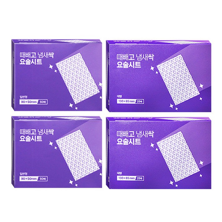 인포벨 때빼고 냄새싹 요술시트 일반형 50p 대형 25p 세트, 2세트, 75개, 단일색상 인포벨 때빼고 냄새싹 요술시트 일반형 50p 대형 25p 세트, 2세트, 75개, 단일색상