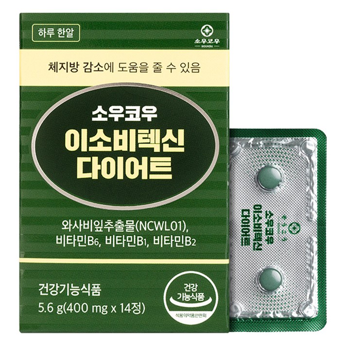 소우코우 이소비텍신 다이어트 식품, 14정, 1개