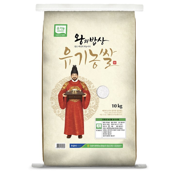 청원생명농협 왕의밥상 유기농쌀, 10kg, 1개 청원생명농협 왕의밥상 유기농쌀, 10kg, 1개