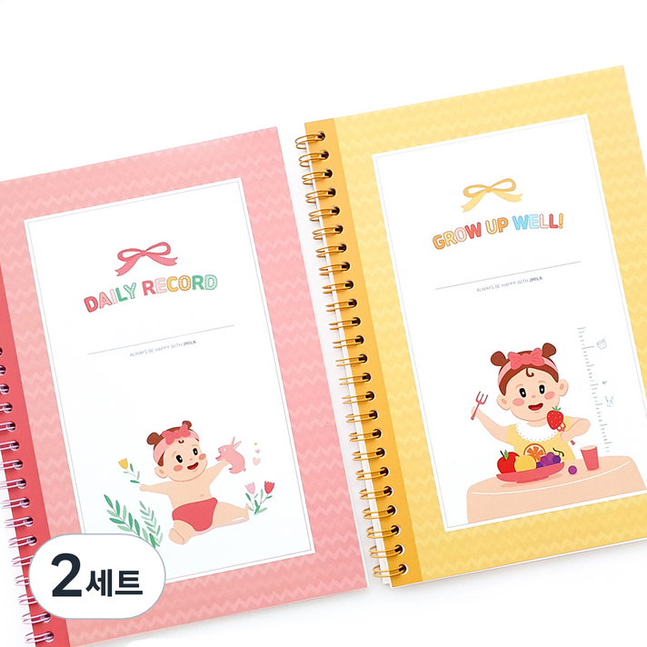 제이밀크 리틀 프린세스 육아일기 세트, 분홍토끼  새콤달콤 후르츠, 2세트