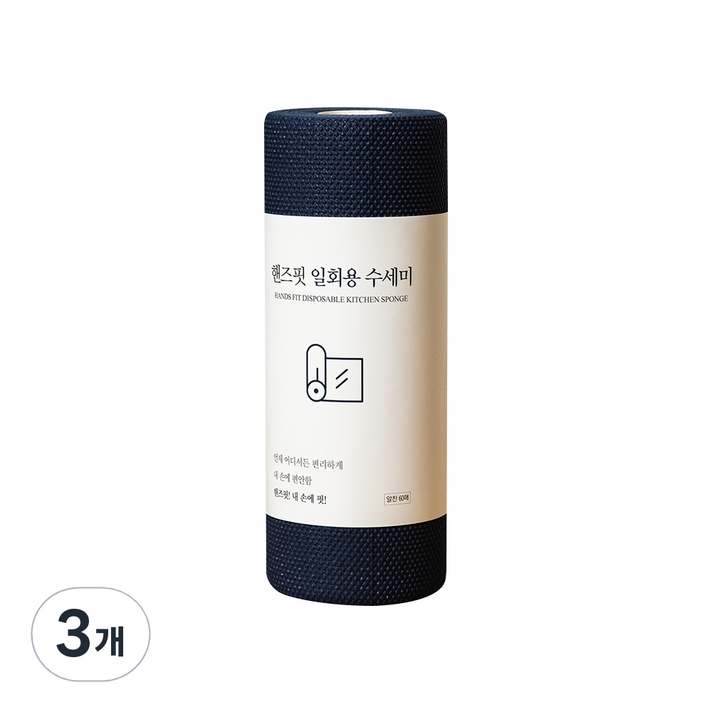 핸즈핏 일회용 수세미 60p, 블루, 3개