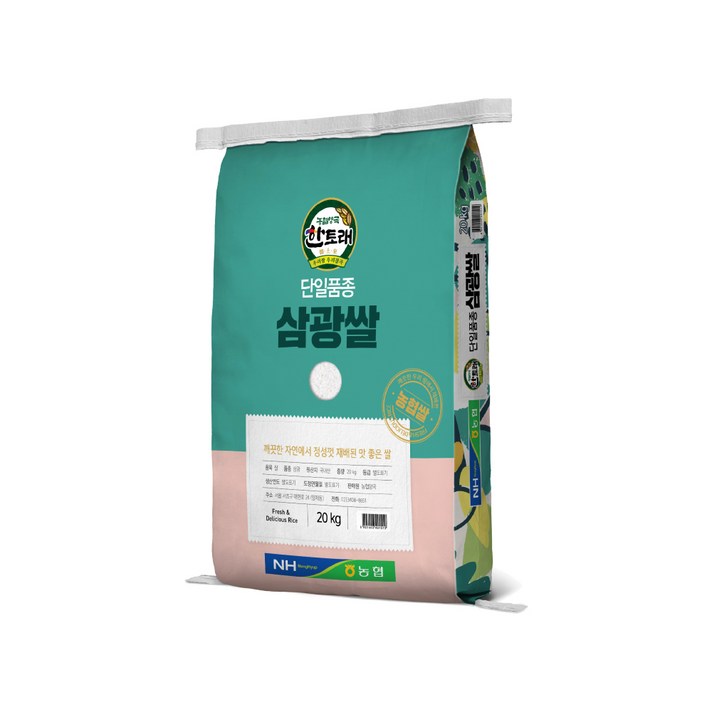 한토래 삼광쌀, 20kg, 1개 한토래 삼광쌀, 20kg, 1개