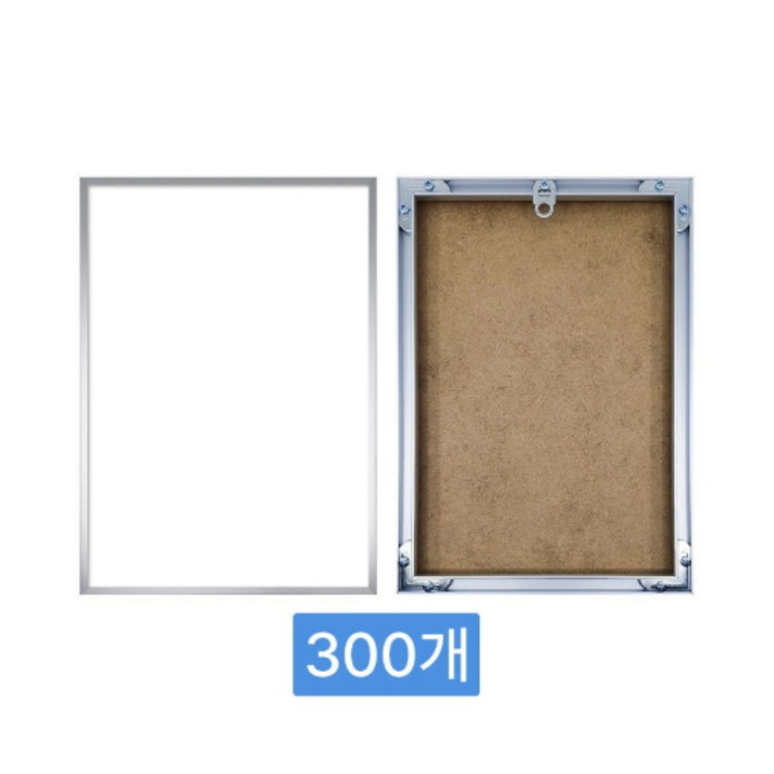 300개 단위 슈퍼슬림 알루미늄 액자 도매 대량 맞춤 제작 공장직영, 1개, 라운드 무광 로즈브라운300개
