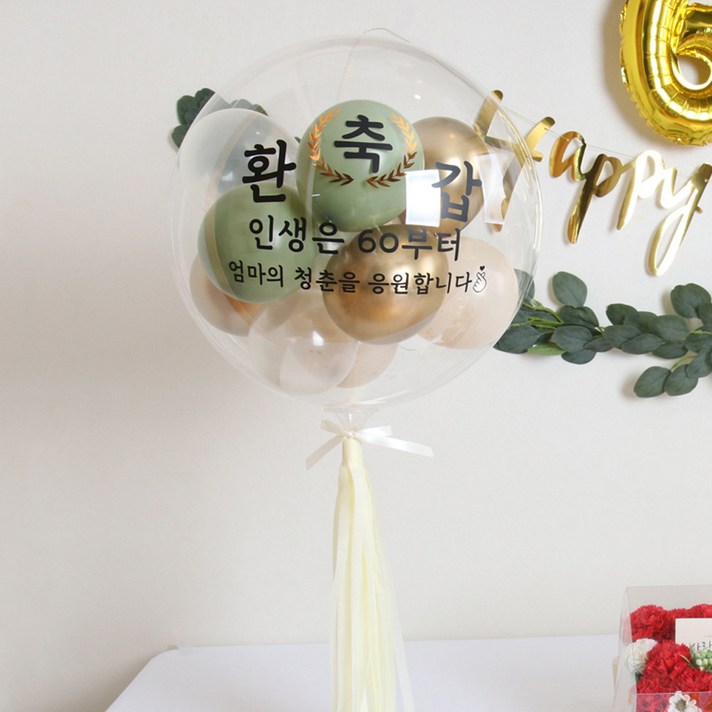 DIY 유칼립투스 버블 레터링 풍선 스탠드 세트 DIY 유칼립투스 버블 레터링 풍선 스탠드 세트