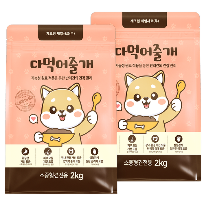 다먹어줄개 강아지 사료 가수분해 알러지 눈물 피부 말티즈 포메라니안 비숑 푸들 소중형견