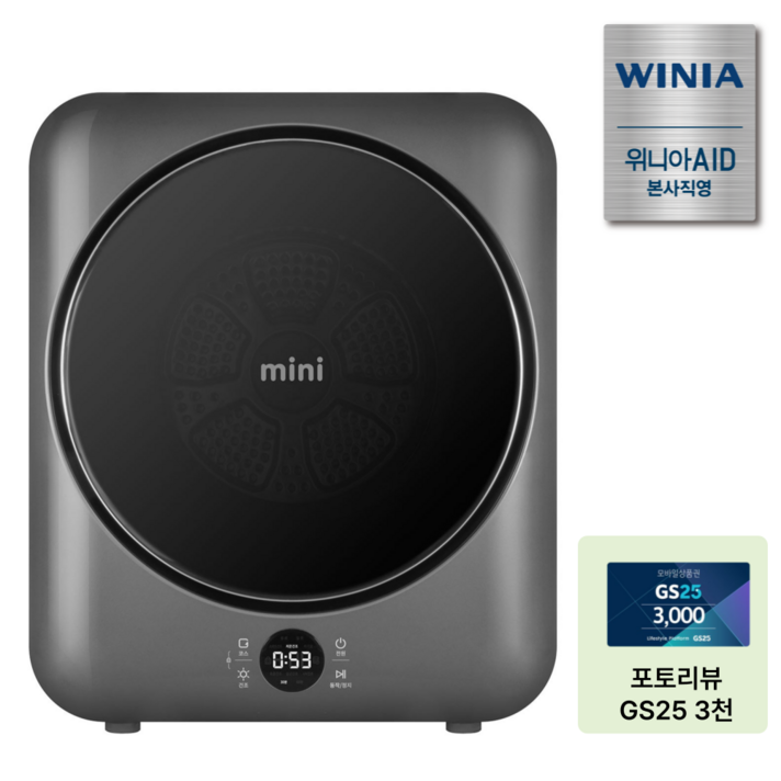 위니아 3kg mini 의류건조기 BWR03SGDVA UV살균 아기옷 1인가구 자취 미니 소형 건조기 위니아 3kg mini 의류건조기 BWR03SGDVA UV살균 아기옷 1인가구 자취 미니 소형 건조기
