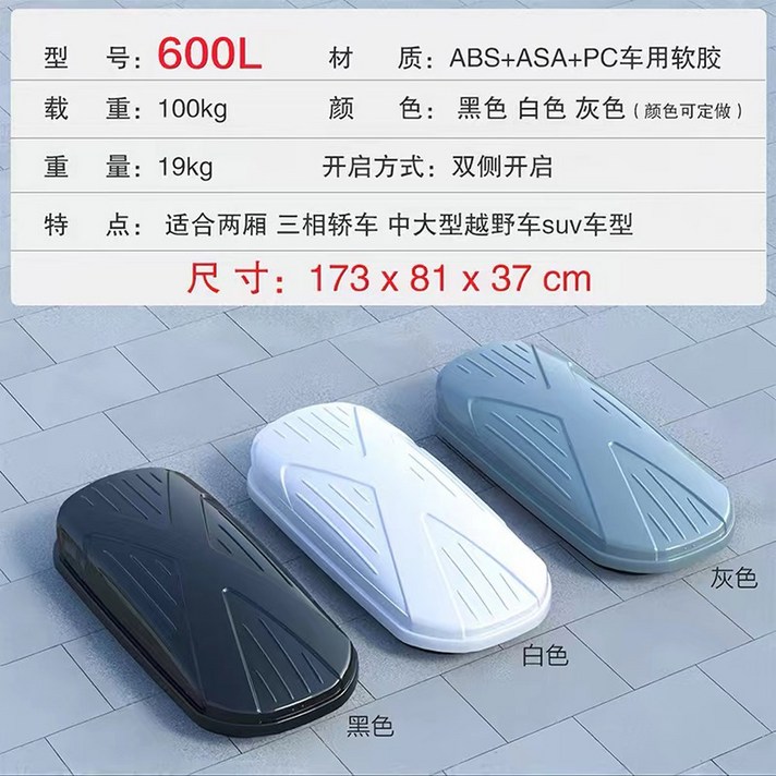 올뉴 올뉴쏘렌토 SUV 초박형 방수 초대형 루프백 루프 루프박스 올뉴