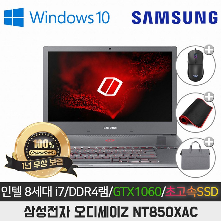 NT371B5L I56300HQ16GSSD512G지포스 MX92015.6WIN10