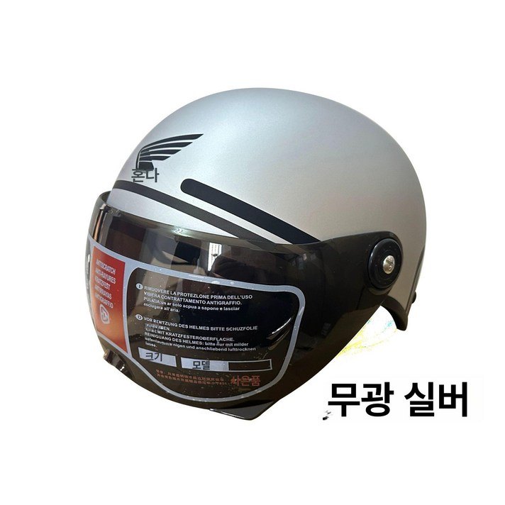 HONDA 혼다 오토바이 신차 렌탈 개인 헌터커브