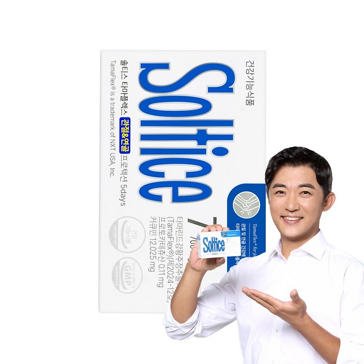 솔티스 타마플렉스 관절  연골 프로텍션 5days