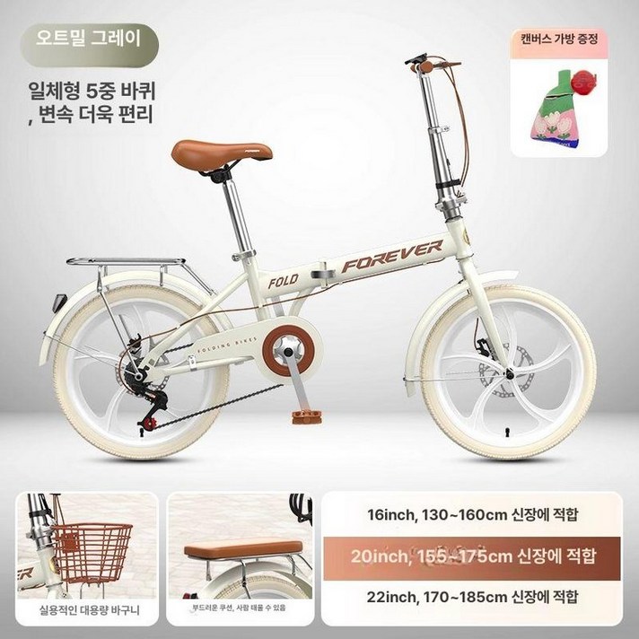 성인용 초경량 접이식 미니벨로 휴대용 자전거 출퇴근용 접이식자전거 경량접이식자전거 접이식미니벨로 미니자전거 경량미니벨로