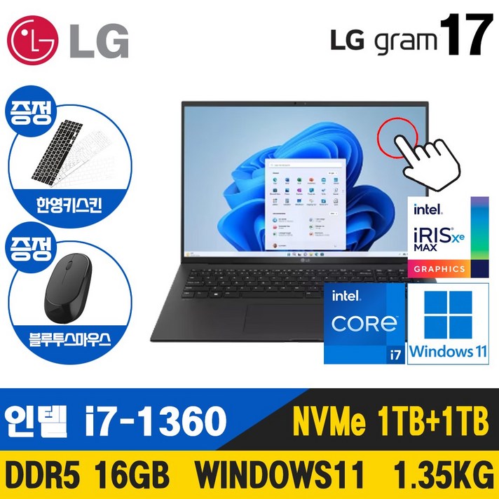 LG전자 그램 15인치 16인치 17인치 512GB RAM16G 정품윈도우포함 노트북, 블랙, 그램 17인치 터치, 인텔 i7, 2TB, 16GB, WIN11 Home