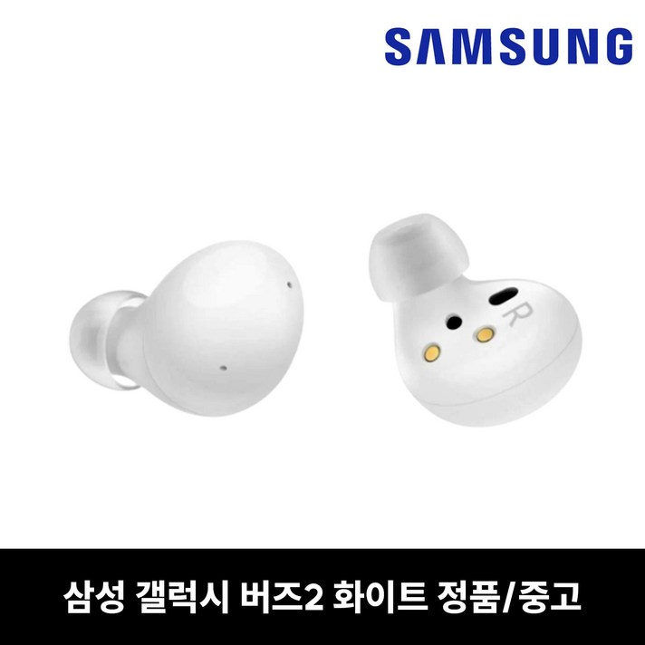 사본  사본  사본  사본  버즈2 무선 이어폰 오른쪽 왼쪽 단품 화이트 SMR177 중고 리퍼