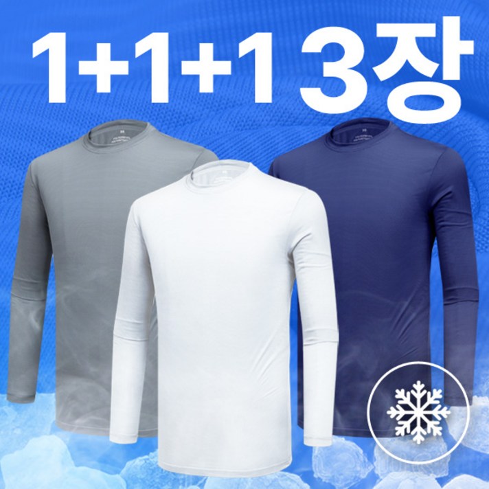 이지바이 111 남성 냉감 긴팔 티셔츠얼음땡 아이스 쿨링원단 등산 아웃도어 골프 이너 긴팔티