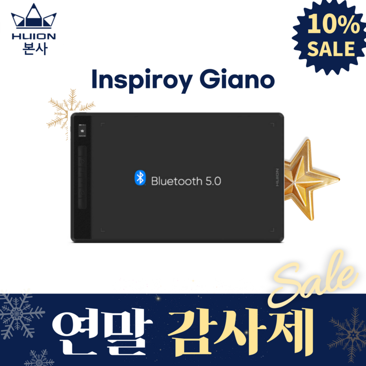 휴이온 본사 스토어 휴이온 펜 타블렛 14인치 Inspiroy Giano 블루투스 무선 타블렛 LCD화면표시 휴이온 본사 스토어 휴이온 펜 타블렛 14인치 Inspiroy Giano 블루투스 무선 타블렛 LCD화면표시