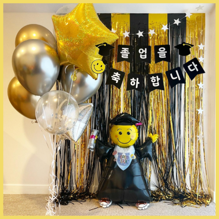 졸업 풍선세트 1. 졸업이다 만세 졸업식 포토존 졸업 풍선세트 1. 졸업이다 만세 졸업식 포토존