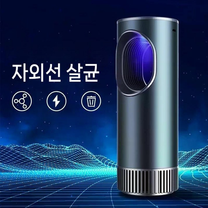 샤오미차량용공기청정기 악취 냄새 제거 음이온 미니 휴대용 UV 자외선