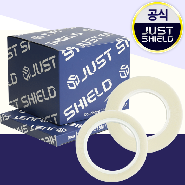 도어엣지필름 PPF 10mm x 15M 저스트쉴드