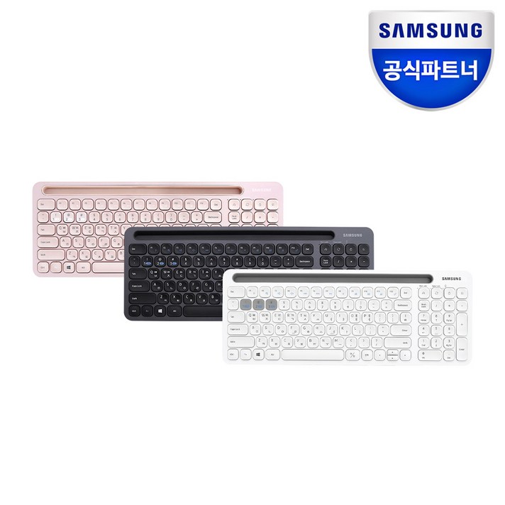 삼성전자 무선 블루투스 키보드 SKP1000