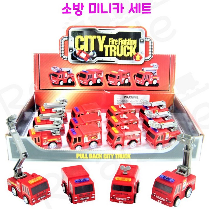 리얼세일Realsale 소방 미니카 세트소방차세트소방미니카소방차미니카미니카세트소방차