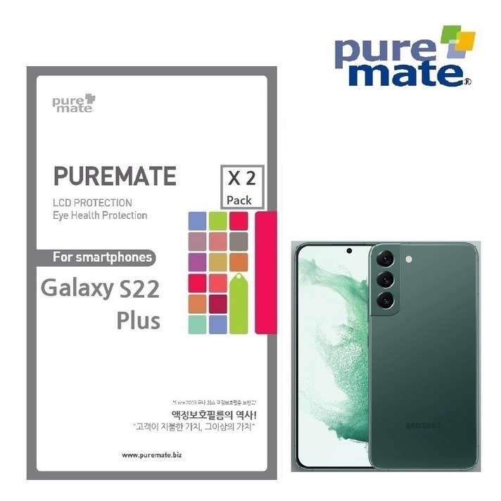 갤럭시 S22 울트라 S22 플러스 S22 3D 풀커버 액정보호 강화유리필름 지문인식 방탄 지문방지 고선명 리얼터치, 1개