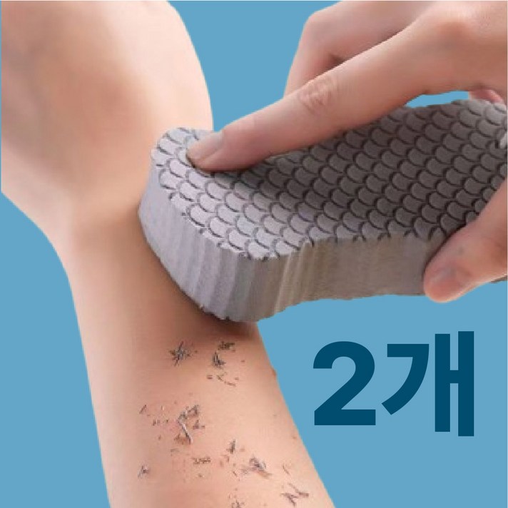 그로스팡 때밀이 스폰지, 1개, 그레이, 2개입 그로스팡 때밀이 스폰지, 1개, 그레이, 2개입