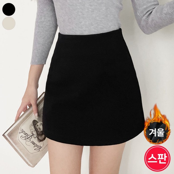 가비진 여성용 도톰 포근 스판 A라인 모직 미니 스커트 안감 속치마 겨울치마