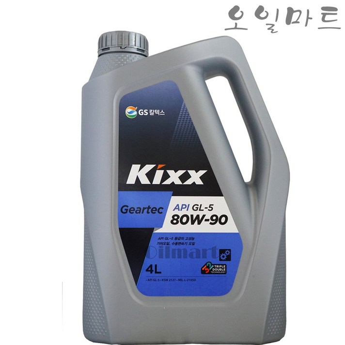 오일마트 킥스 KIXX GL5 80W90 4리터 리어액슬 기어오일 오일마트 킥스 KIXX GL5 80W90 4리터 리어액슬 기어오일