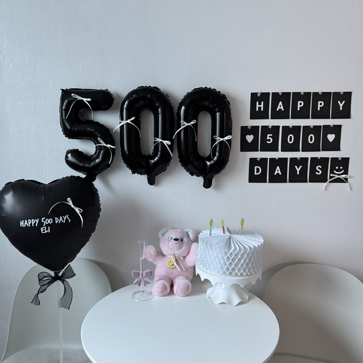 히얼투파티 아기 200일 풍선 소품