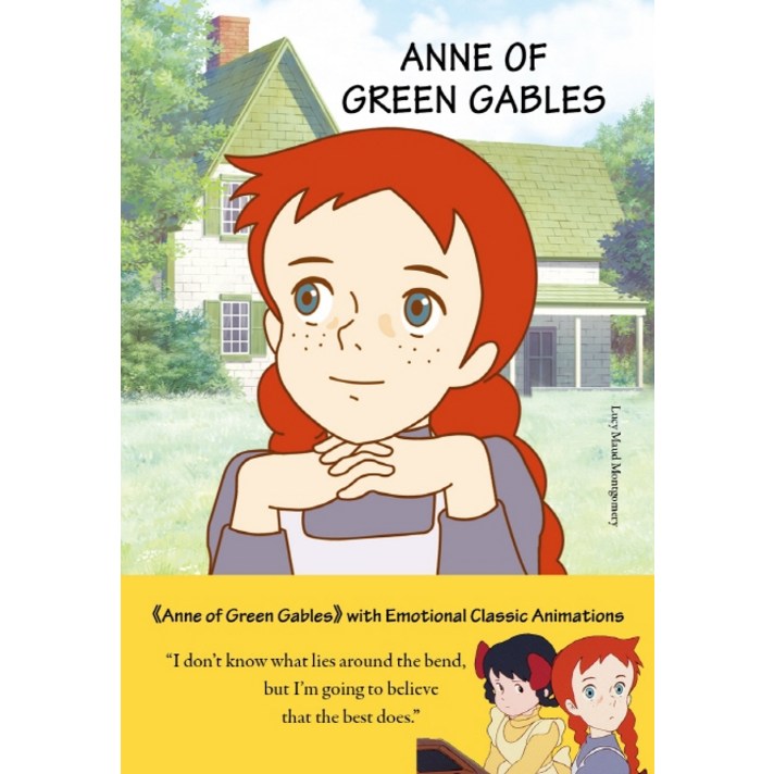 빨강 머리 앤Anne of Green Gables영문판