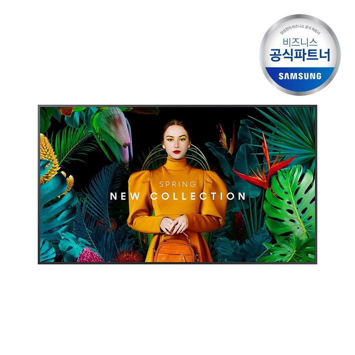 삼성전자 126cm LH50QBBEBGCXKR 4K UHD 스마트 사이니지 TV 모니터, 벽걸이형, LH50QBBEBGCXKR, 방문설치, 50 삼성전자 126cm LH50QBBEBGCXKR 4K UHD 스마트 사이니지 TV 모니터, 벽걸이형, LH50QBBEBGCXKR, 방문설치, 50