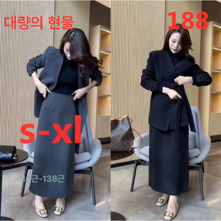 몽팅가 가을 마이야르 착용 프리미엄 럭셔리 투피스 1029