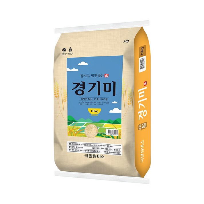 찰지고 밥맛좋은 경기미 10kg 당일도정 상등급, 1개, 10kg, 상등급