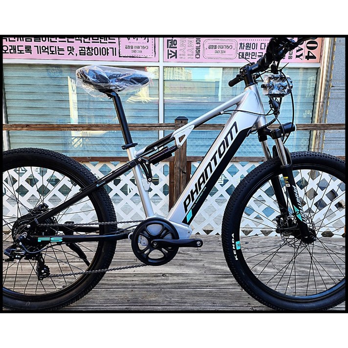 삼천리자전거 플러스샵 팬텀 FS 2023년 삼천리 MTB 전기 자전거 27.5인치 MTB형 파스.스로틀 겸용 100완조립 배송 사은품증정 헬멧증정 가방증정 삼천리자전거 플러스샵 팬텀 FS 2023년 삼천리 MTB 전기 자전거 27.5인치 MTB형 파스.스로틀 겸용 100완조립 배송 사은품증정 헬멧증정 가방증정