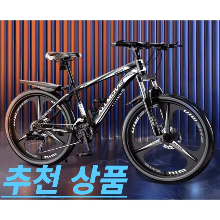 IMY mtb 산악 자전거 성인 학생 출퇴근 청소년 통학용 입문 자전거 26인치 로드 사이클, 10 칼날 팬텀 버전 블랙 레드, 1개, 24cm IMY mtb 산악 자전거 성인 학생 출퇴근 청소년 통학용 입문 자전거 26인치 로드 사이클, 10 칼날 팬텀 버전 블랙 레드, 1개, 24cm