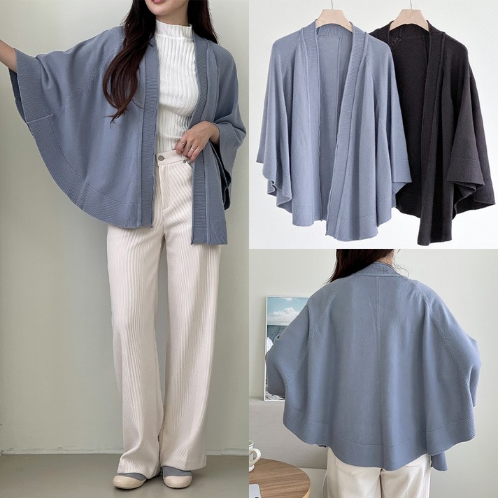 니트코어 여자 봄 여름 가을 간절기 사계절 루즈핏 빅사이즈 가오리핏 오버핏 모던 오픈 숄 로브 긴팔 니트 가디건 출근룩