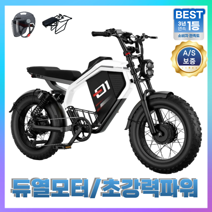 Luckeep 전기자전거 자토바이 배달용 고출력 출퇴근용 52v 2000w M5 Ultra, 블랙, 알루미늄