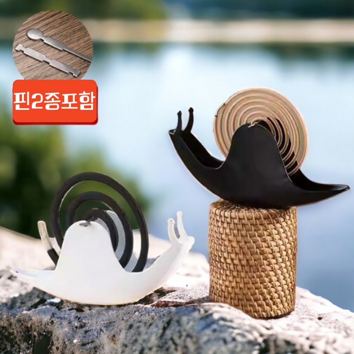 블랙타이거 모기향거치대 모기향연소기 받침대 캠핑 달팽이, 화이트