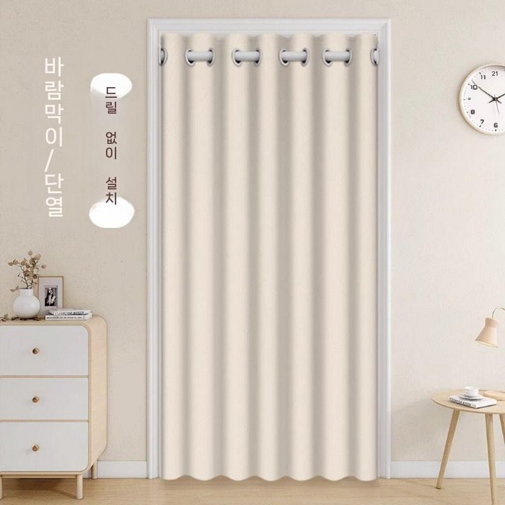 도어 커튼 파티션 침실 장식 가림막 가리개 주문제작