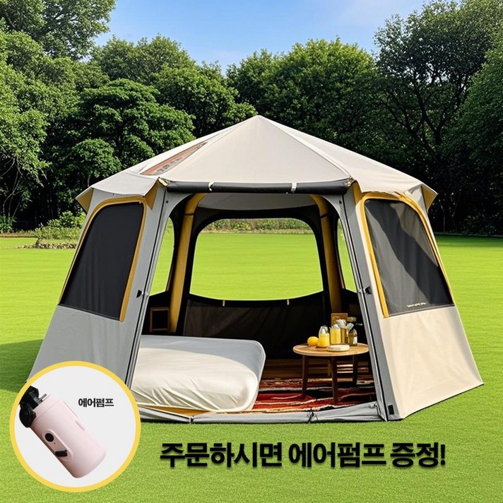 COUCAMP 에어텐트 2025 신상, 58명, 아이보리