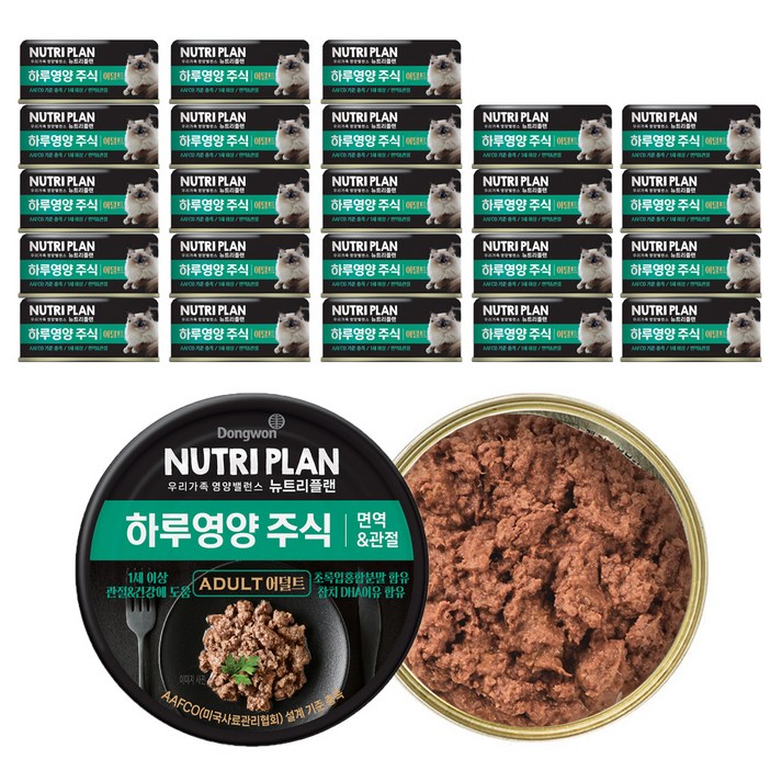 뉴트리플랜 고양이 어덜트 하루영양 면역 관절 주식캔, 생선, 85g, 24개