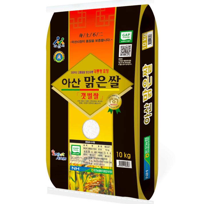 농협 GAP 인증 아산 맑은쌀 특등급 20240415