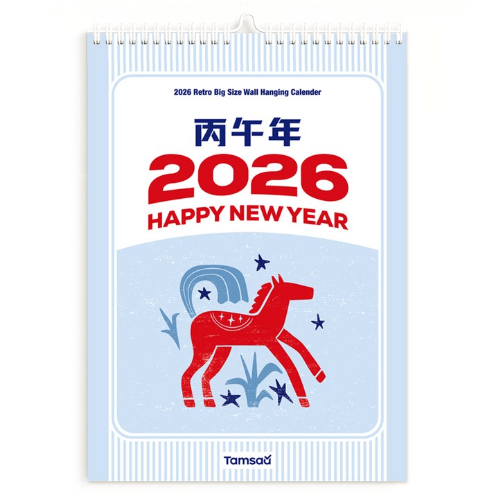 탐사 2026 레트로 붉은말 빅사이즈 벽걸이 달력 월 캘린더 A3, 1개