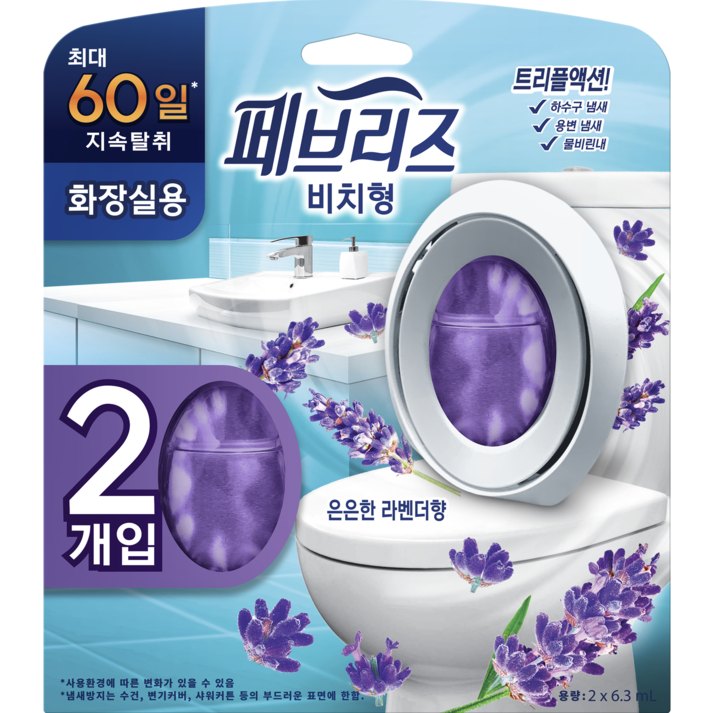 페브리즈 화장실용 비치형 은은한 라벤더향 본품