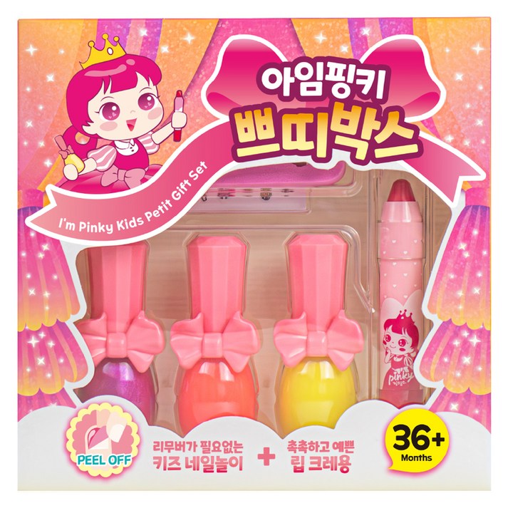 아임핑키 쁘띠박스 네일아트놀이, 혼합색상, 1세트