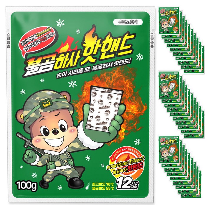 불곰하사 포켓형 핫핸드 손난로 핫팩 100g