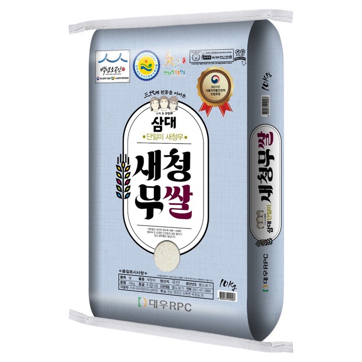 기프트 삼대 새청무쌀