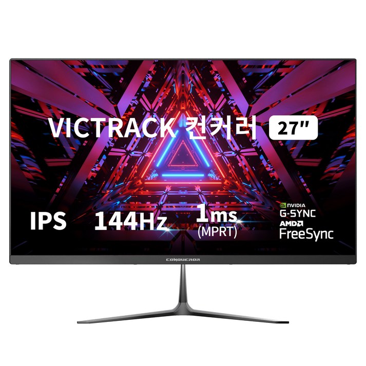 빅트랙 컨커러 FHD IPS 144Hz 게이밍 모니터, 68.58cm, 27FM14401